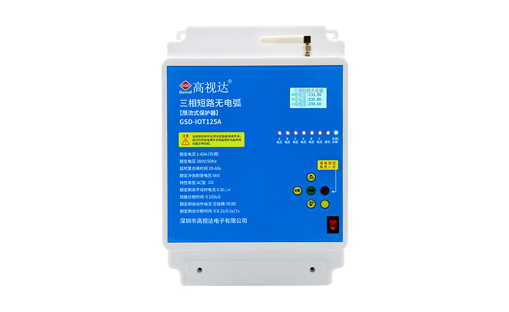 4G三相短路灭。ㄏ蘖魇剑┍；て鳌120A】